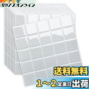 MORCART【10枚】タイルシール キッチン 耐熱 防水 洗面所 トイレ DIY 家具やアイテムの装飾 タイルシート 壁紙シール 3D リメイクシート (25x25cm, ライトグレー)