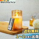AnnTec LEDキャンドルライト ロウソク 本物の炎のようにゆらめく 暖色光 火を使わない ゆらゆら揺れる 安全 省エネ 専用リモコン付き 明るさ調整 LEDロウソク 電池式 LEDキャンドル(直径7.5cm×高さ15cm)