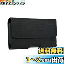 スマホケースベルト通し,YODIMDA 携帯ケース 横型iPhone 15 Plus, 14 pro max 用ベルトホルダー スマホケース オックスフォード布