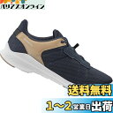 シマノ(SHIMANO) ET3(SH-ET300) ネイビー 41.0 (25.8cm) シリーズ: E-BIKEツーリング