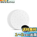【送料無料】YINKE せいろ シート 100枚入り 蒸籠シート セイロ シート ペーパー 中華セイロ用調理用紙 お菓子調理用紙 使い捨て 丸型 穴あき 点心 蒸し器シート 料理用クッキングシート 食材がくっつきにくい (18cm)
