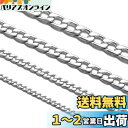 Yoursfs 喜平チェーン ネックレス メンズ ステンレス 7mm 55cm 太め ロングチェーン ヒップホップ アクセサリー プレゼント(55cm, シルバ...