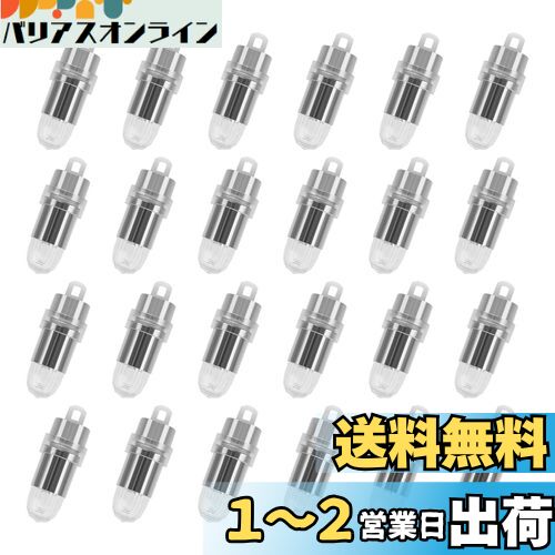 LIHAO バルーンライト 提灯 led 豆電球 24個入 昼光色 ミニ 風船 ライト LR41 ボ ...