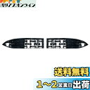 【LFOTPP】改良型 マツダ CX-5 2代目 KF系 2021.12〜生産モデル 専用 フロントグリル 日本仕様対応 ABS材質 メッキ加工済み MAZDA CX-5 バンパーグリルカバー 取付簡単 車種専用設計 パーツ (4WD用)(2)
