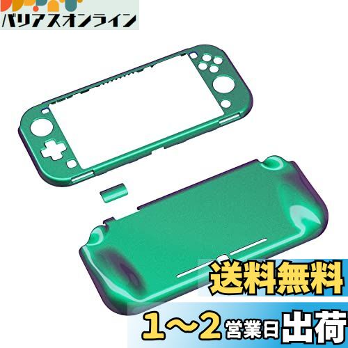 PlayVital ZealProtect Nintendo Switch Liteに対応用グロッシー保護シェル、Switch Liteに対応用人間工学に基づいたデザインしたハードシェル、ジョイコンのシェル&グラスフィルム&サムライカバー&ボタンキャップは付属しています【カメレオングリーンパープル】