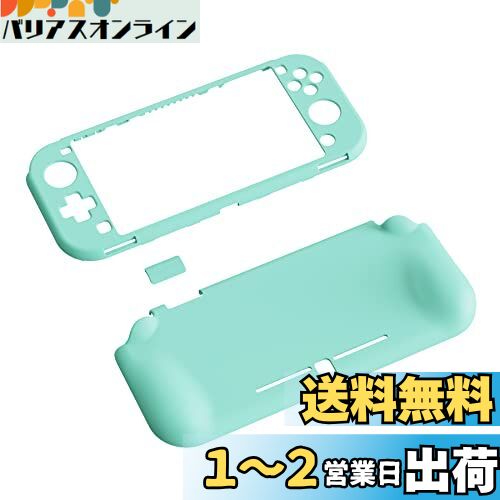 PlayVital ZealProtect Nintendo Switch Liteに対応用保護シェル、Switch Liteに対応用人間工学に基づいたデザインしたハードシェル、ジョイコンのシェル&グラスフィルム&サムライカバー&ボタンキャップは付属しています【ミスティグリーン】 PlayVital ZealProtect Nintendo Switch Liteに対応用保護シェル、Switch Liteに対応用人間工学に基づいたデザインしたハードシェル、ジョイコンのシェル&グラスフィルム&サムライカバー&ボタンキャップは付属しています【ミスティグリーン】