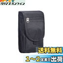 HUAZHIMAOスマホポーチメンズ, スマホバッグ仕事用 電話ホルダー 黒 スマホ携帯 用 ケース持ち運びに便利小型ウエストナイロンミニベルト通しポーチ作業兼...