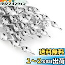 【送料無料】OFFO 鳥よけ 鳥よけグッズ 鳥避け棒 シャインスパイラル 鳩よけ カラスよけ からす撃退 カラス対策 鳥害対策 駆除 防鳥 太陽光反射棒 吊り下...