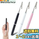 PH PandaHall ブレスレットヘルパー 簡単にブレスレットを装着 ジュエリーヘルパーツール 固定されたブレスレット 一人でもできる 3色 長さ17.5c...