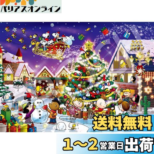 Amazon | クレヨンしんちゃんジグソーパズル パズルのおもちゃ