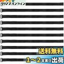 LUCKYBEE 10本 固定ベルト 3.8x60cm マジックテープ式 バンド バックル付き 伸縮 スポーツ アームガーター 調整でき ブラック (10)