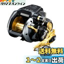 シマノ(SHIMANO) 22ビーストマスター MD 6000