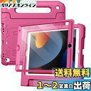 JEDirect 子供用 iPad 10.2インチ ケース (第9/8/7世代、2021/2020/2019) 液晶保護フィルム付き 耐衝撃 フルボディハンドルスタンド タブレット保護カバー (プラム)(2)