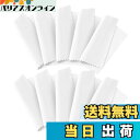 【送料無料】Annhua シルバークロス 10枚セット シルバー磨き 銀みがきクロス シルバーお手入れ 銀磨き アクセサリー 磨き布 汚れ落とし ジュエリー ク...