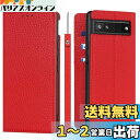 Sailortech Google Pixel 6a ケース手帳型 ピクセル6a 専用 カバー 財布型 ライチ紋様 本革レザー Pixel 6a ケース Pixel 6a カバー 財布型 カード収納 収納付き 横置きスタンド機能 本革レザー(弱磁)衝撃吸収 全面保護 耐久性 耐衝撃 防塵 薄型 グーグル ピクセル6a