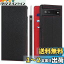 Sailortech Google Pixel 6a ケース手帳型 ピクセル6a 専用 カバー 財布型 ライチ紋様 本革レザー Pixel 6a ケース Pixel 6a カバー 財布型 カード収納 収納付き 横置きスタンド機能 本革レザー(弱磁)衝撃吸収 全面保護 耐久性 耐衝撃 防塵 薄型 グーグル ピクセル6a
