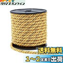 PH PandaHall 組紐 ツイストコード ゴールド 直径約8mm 髪飾り 服飾 帯締め 紐 編みコード 手芸 和服 浴衣用 クラフトロープ 成人式 装飾長さ約18m