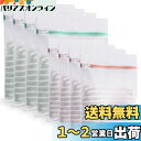 SAPASLIFE 洗濯ネット ランドリーネット 角型 8枚セット【4大40x50cm+4中30x40cm】 洗剤ネット ネットバッグ ランドリー バッグ 収納...