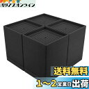 【送料無料】Umelee 洗濯機かさ上げ台 10.8cmかさあげ 机 テーブル 脚 継ぎ足し 洗濯機置台 防振ゴム 乾燥機 ソファー ベッド用 高さ調節 振動・異音軽減 滑り止め 床に傷防止 4個入り ブラック