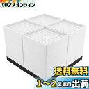 【送料無料】Umelee 洗濯機かさ上げ台 10.8cmかさあげ 机 テーブル 脚 継ぎ足し 洗濯機置台 防振ゴム 乾燥機 ソファー ベッド用 高さ調節 振動・異音軽減 滑り止め 床に傷防止 4個入り ホワイト