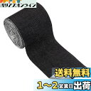 PH PandaHall 補修布 服の補修に ひじあて 自己粘着性 リネン製 肘 膝用パッチ 修理 薄地用 衣類の破れ かぎざき用 シャツ 服装装飾 布製の袋 ...