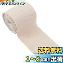 PH PandaHall 補修布 服の補修に ひじあて 自己粘着性 リネン製 肘 膝用パッチ 修理 薄地用 衣類の破れ かぎざき用 シャツ 服装装飾 布製の袋 ...