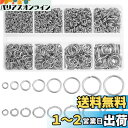 PH PandaHall 丸カン シルバー マルカン 304ステンレス クセサリーパーツ 約2280個 8サイズ DIY クラフト リング 金具 手芸用品 3/...