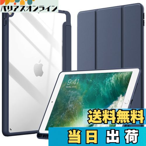 【送料無料】JEDirect iPad Air 3 (10.5 インチ 2019, 第3世代)とiPad Pro 10.5 ケース Pencil収納可能..