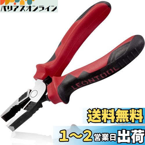 楽天バリアスオンライン　楽天市場店【送料無料】LEONTOOL 強力ペンチ 偏芯パワーペンチ 多機能ペンチ 160mm 偏芯テコ らくらく切断 溝付 切断 曲げ 挟み 精密作業 プロ DIY工具 ボルトカッター ネジ外し工具