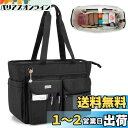 LoDrid 訪問看護 バッグ 看護師 往診バッグ 大容量 A4 メディカルバッグ (ブラック)