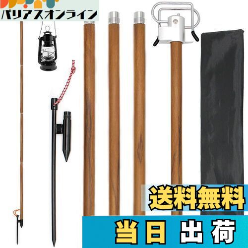 【送料無料】CHENGMAY ランタンスタンド 収納式ダブルハンガー 直径16mm 打ち込み 軽量 高さ調整 コンパクト キャンプ ランタンポール アウトドア キャンプ用品