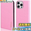 VISOUL iPhone14 ProMax ケース 手帳型 本革 アイフォン14 ProMax ケース 手帳型 本革 レザー スマホケース iPhone 14 ProMax 手帳ケース 柔軟なTPU素材 カード収納 携帯ケース 全面保護 マグネット 横置きスタンド アイフォン14 ProMax 手帳 iphone 14 ProMax ピック