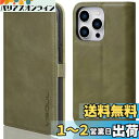VISOUL iphone14 Pro 対応 ケース 手帳型 本革 レザー マグネット式 スタンド機能付き手帳型ケース カードポケット 携帯ケース 全面保護 マグネット内蔵 柔軟なTPU素材 スマホケース アイホン14 Pro iphone 14 Pro 対応 6.1インチ アイフォン14 Pro サイドマグネット式