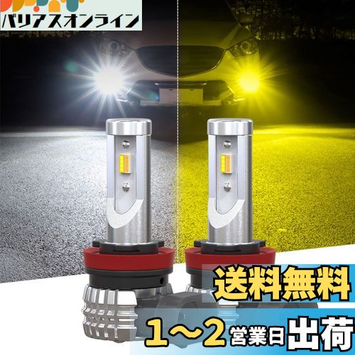 ĶǥPerrace h8 led ե 2ڤؤ h11 led ե 2 h16 led ե 2...