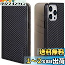 VISOUL iPhone 14 ProMax ケース 手帳型 アイフォン14 ProMax 手帳型 ケース 本革 レザー スマホケース カード収納 携帯ケース 全面保護 マグネット 横置きスタンド機能付き 柔軟なTPU素材 落下防止 iPhone 14 ProMaxケース アイフォン14 ProMax ケース iphone 14 ProMa