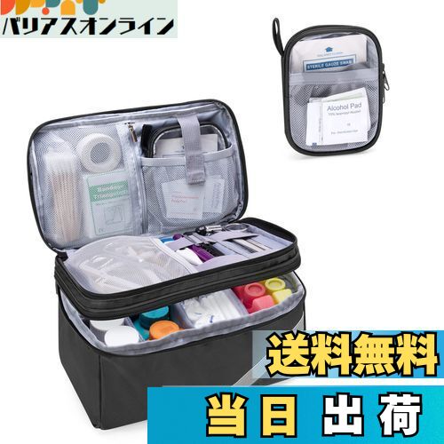 【送料無料】Trunab メディカルバッグ 救急バッグ 二層式 医療バッグ 家庭用 救急箱 (ブラック)