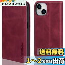 VISOUL iphone14 Plus ケース 手帳型 本革 スマホケース レザーケース 手帳型ケース アイフォン14 Plus ケース カード収納 携帯ケース 全面保護 マグネット 柔軟なTPU素材 マグネット式 スタンド機能付き スマホケース iphone 14 Plus 対応 6.7インチ アイホン 14 Plus