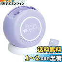 セガトイズ(SEGA TOYS) 動く絵本プロジェクター Dream Switch (ドリームスイッチ) 日本の昔話と世界の童話50
