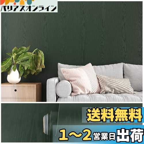 VEELIKE ɻ楷 Ĵ ᥤ åƥ󥰥 ܥ ꡼40cmx900cm ɿ  Ϥ...