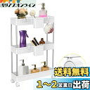 Goowin キッチンワゴン キャスター付き 12cm キッチン 収納 洗濯機 ラック スリム 洗面所 ラック 収納ラック 隙間収納 ホワイト 3段