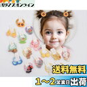 BIANHUAN ヘアゴム おしゃれ リボン ゴム 髪 赤ちゃん へあアクセサリー 髪留め 可愛い 入園 ギフト プレゼント (カラフル 30本)