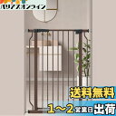 Seogva ベビーゲート ハイタイプ 高さ103cm 自動ロック 高さ100cm以上つっぱり式 穴開け不要 前後90度開閉 セーフティー安全ゲート 扉開閉式 二重ロック ブラック ホワイト 設置幅75cm-216cm (77-88cm, ブラウン)