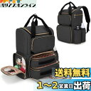 Luxja マニキュア収納 リュック 70ボトル用 仕切り 2つの取り外し可能なポーチ付き ネイルライト 収納 マニキュアケース 3WAY 持ち運び ブラック