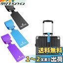 nalaina ネームタグ 荷物タグ 三枚入り 出張用タグ 番号札 旅行タグ 旅行手荷物 ラベル スーツケース 紛失防止 可愛い おしゃれ パープル 青 ブラック