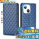 UnivoColors iPhone 14 Plus 対応手帳型ケース 高級合皮 カード収納 マグネット開閉 スタンド機能 ストラップホール付き TPUソフトバンパー 全面保護 カメラ保護 衝撃吸収 ビジネス おしゃれ カバー(ブルー)