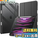 JEDirect iPad Pro 12.9 インチ ケース (2022/2021/2020/2018モデル) Pencil収納可能 透明バックカバー 薄型 スタンド 衝撃吸収 タブレットカバー オートウェイク/スリープ機能 (ブラック)