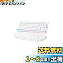 Logicool G(ロジクール G) オーロラコレクション ゲーミングキーボード テンキーレス G715 ワイヤレス LIGHTSPEED Bluetooth 接続対応 タクタイル メカニカル キーボード 雲 パームレスト 日本語配列 LIGHTSYNC RGB G715WL-TC 国内正規品