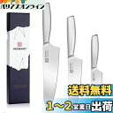 KEEMAKE 包丁セット 203mm 160mm 130mm 三徳包丁 ステンレス 食洗機対応 万能包丁 多機能 左利き用包丁 パン切り包丁 肉切り 菜切り 魚切り キッチン用品 プレゼント ギフト