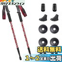 Glvaner トレッキングポール 2本セット トレッキングステッキ 登山 ストック アンチショック機能付 6061アルミ製 軽量300g 3段伸縮式 ウォーキ...