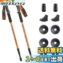Glvaner トレッキングポール 2本セット トレッキングステッキ 登山 ストック アンチショック機能付 6061アルミ製 軽量300g 3段伸縮式 ウォーキ...